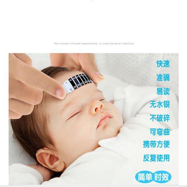 HH0048 Baby forehead temperature variation color-changing   thermometer