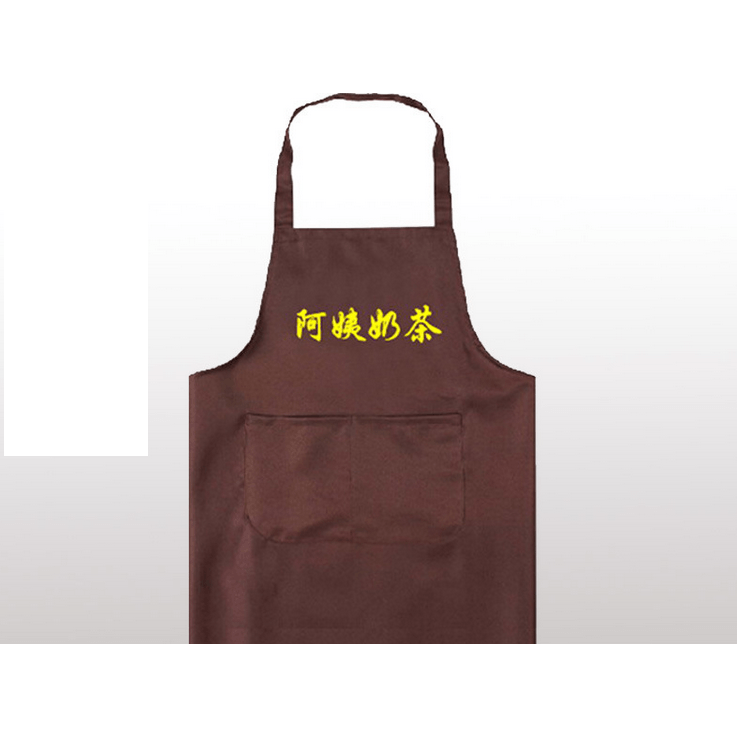 HH0009 PVC Waterproof Apron