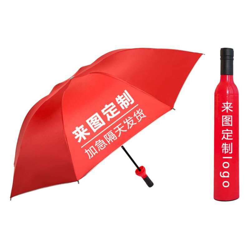 Um005 Wine umbrella