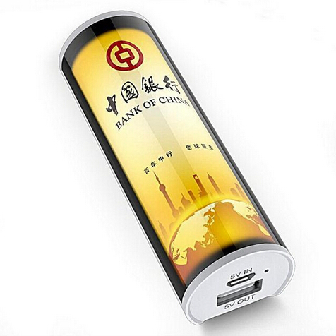 PB0031 Power Bank w Ads box