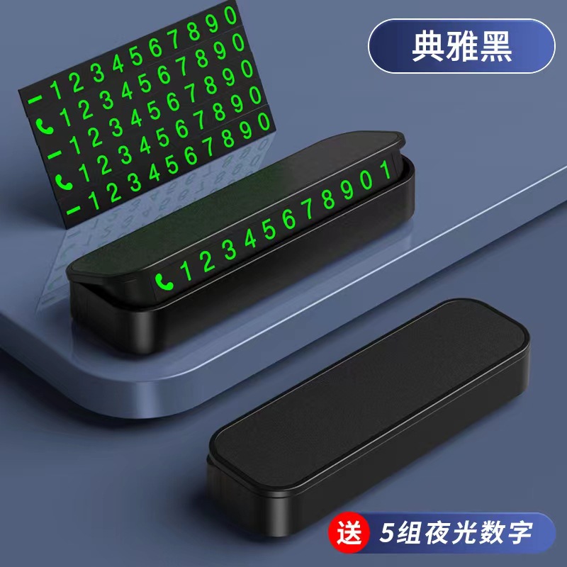 CD0010 Parking number displayer